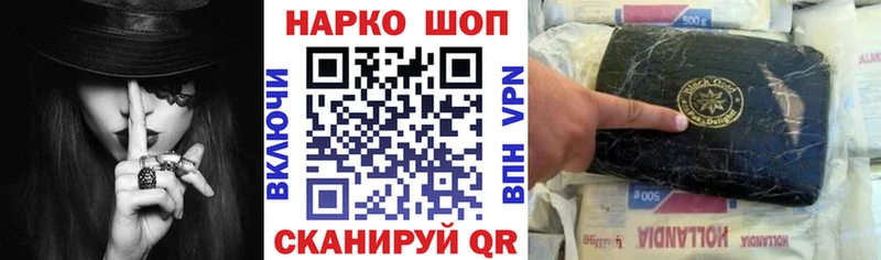 Наркошоп купить Кокаин МЕФ Бошки Шишки Кольчугино