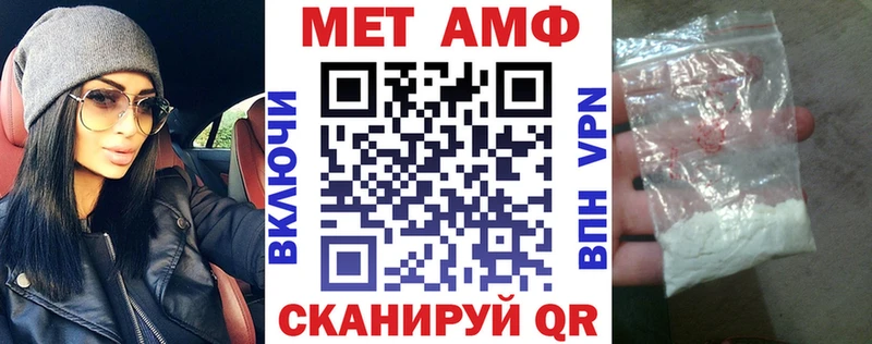 Купить закладки Кольчугино Амфетамин 97%