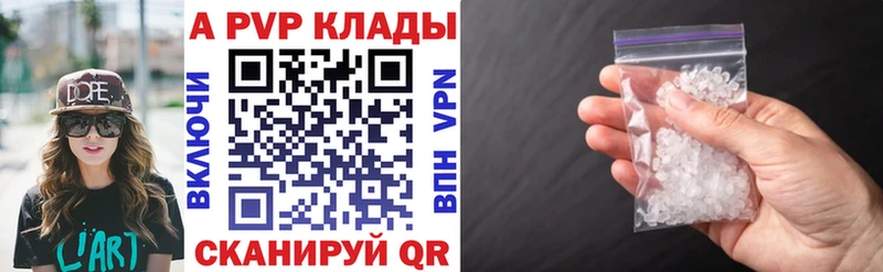 Купить закладки  Кольчугино  APVP крисы CK 