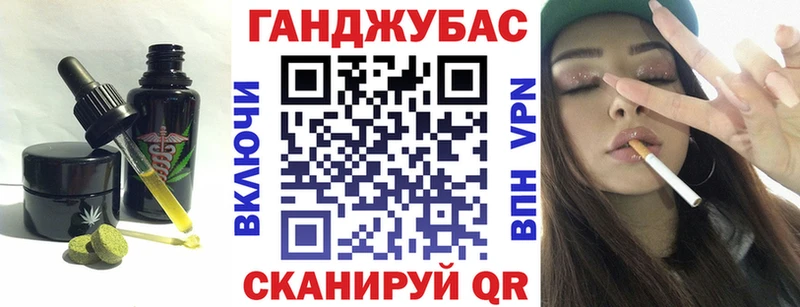 Купить где  Кольчугино  Еда ТГК марихуана 