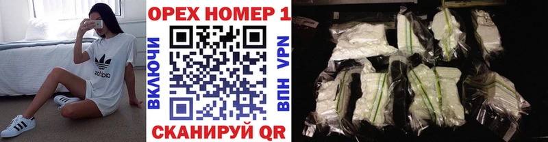 Купить  Кольчугино  Кокаин 98% 