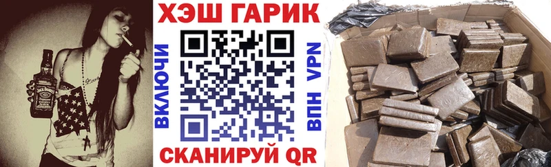 ГАШИШ Ice-O-Lator  Купить  Кольчугино 