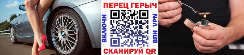 Героин герыч  Купить где  Кольчугино 