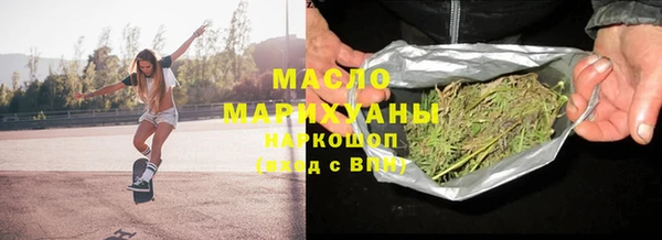гашишное масло Армянск