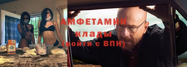 молекула духа Аркадак