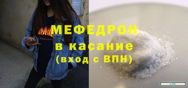 молекула духа Аркадак
