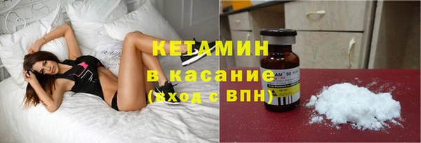 молекула духа Аркадак
