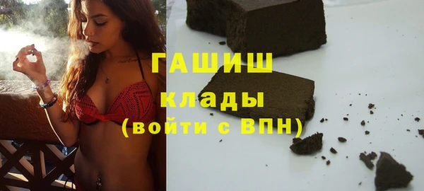 молекула духа Аркадак