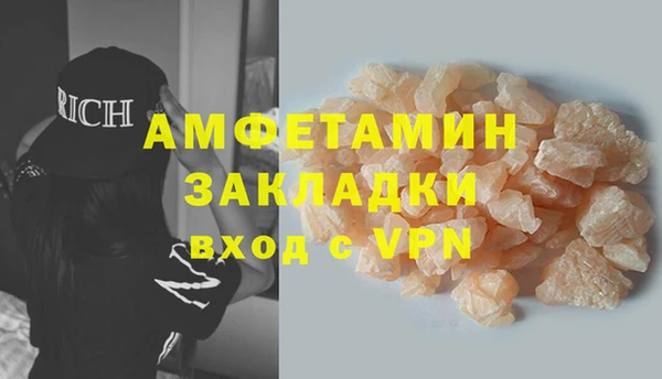 гашишное масло Армянск