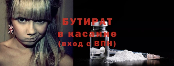 молекула духа Аркадак