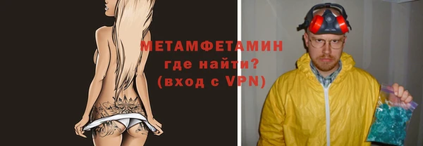 молекула духа Аркадак