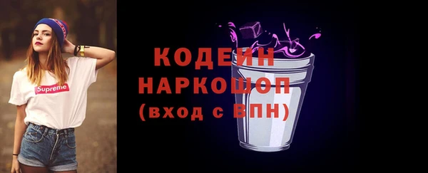 молекула духа Аркадак