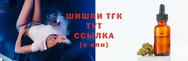 гашишное масло Армянск