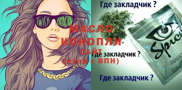 винт Арсеньев