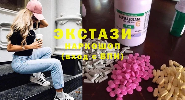 молекула духа Аркадак