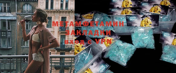 гашишное масло Армянск