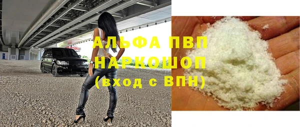 гашишное масло Армянск