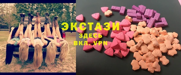 молекула духа Аркадак
