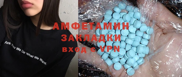гашишное масло Армянск