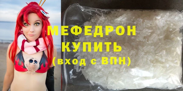 молекула духа Аркадак