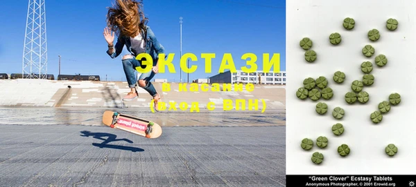 молекула духа Аркадак