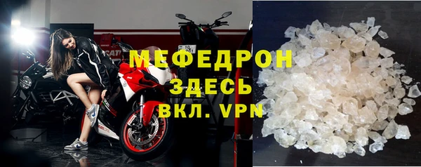 молекула духа Аркадак