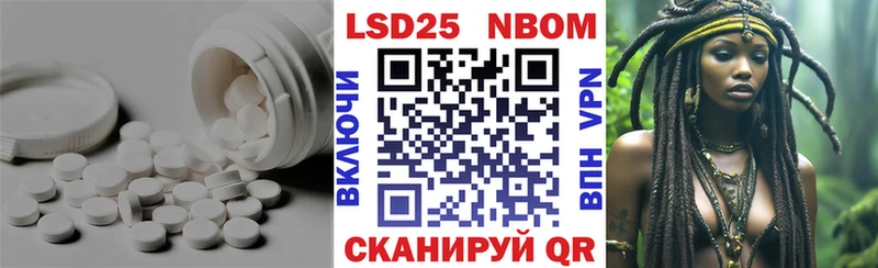 Купить где  Кольчугино  LSD-25 экстази кислота 