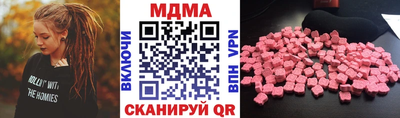 Купить Кольчугино MDMA молли