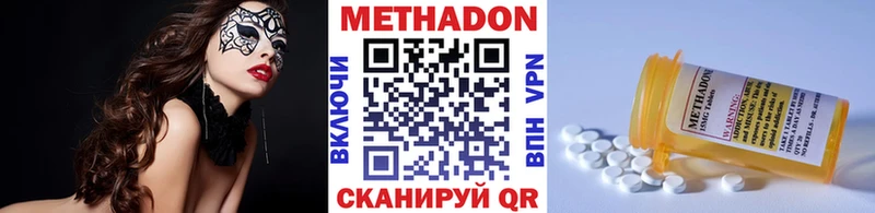 Купить закладки  Кольчугино  МЕТАДОН кристалл 